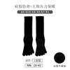 Calcetines de Yoga de Dedos Separados, Calcetines Antideslizantes de Cinco Dedos, Calcetines Específicos para Pilates, Calcetines de Media Pantorrilla con Separadores de Dedos de Micro-Presión para Mujer, Algodón