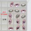 Diamante de Cristal K9 8*12 Oval Huevo de Paloma Popular Joyería para Uñas Diamante Grande con Forma Especial Base Puntiaguda Accesorios de Diamante de Cristal Blanco Transparente