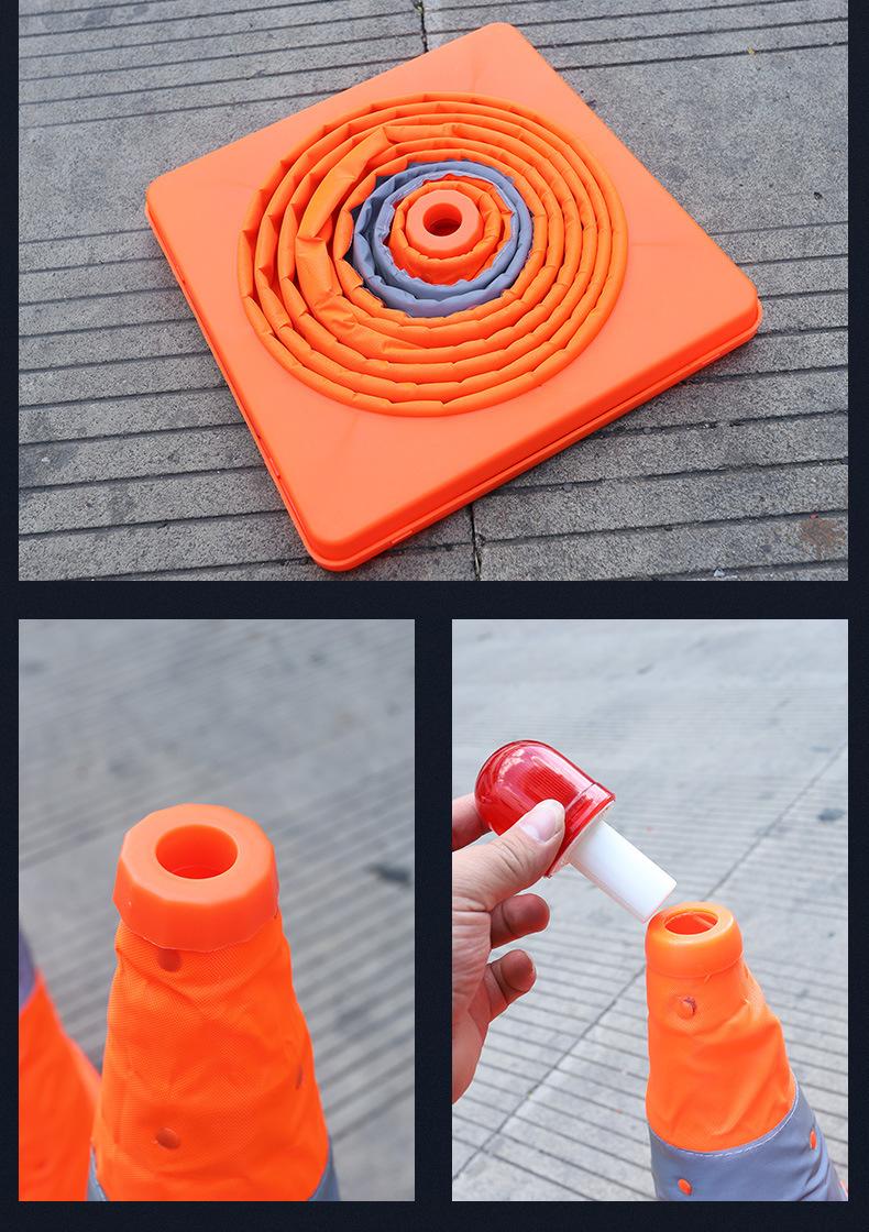 70cm便携式伸缩路锥雪详情图13