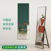 Espejo de cuerpo entero, espejo de pared vertical para el hogar, espejo de piso para dormitorio de estudiantes, dormitorio de niñas, tienda de ropa, espejo de montaje largo.