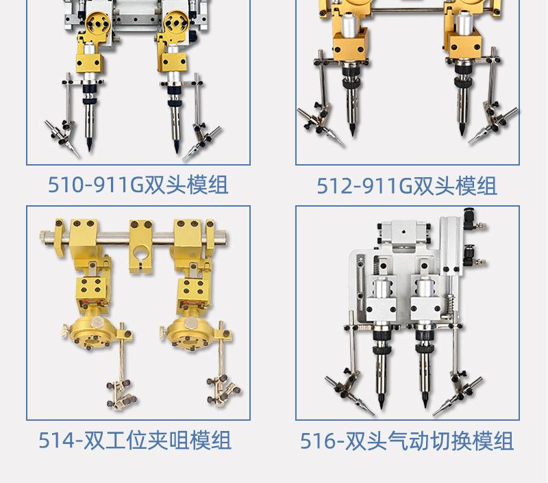 516-双头气动切换烙铁组件_13.jpg