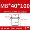Juego de Abrazaderas Cuadradas Tipo U 304 Acero Inoxidable Abrazadera Cuadrada en Forma de U Tornillo de Sujeción Cuadrado en Ángulo Recto M6M8M10M12