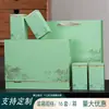 Caja de Regalo Vacía de Alta Gama para Té Longjing Qingming Media Libra 0.5kg Lago Oeste Buda Longjing Caja de Regalo Vacía Venta al por Mayor