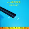 Tira divisória para linha de gotejamento tira divisória para reboco de parede externa tiras de linhas de reboco de plástico PVC canaleta guia de água para janela varanda