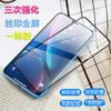 Lixin es Adecuado para Película Templada Apple 16Pro Película Templada de Marca Iphone14Promax Aluminio Alto 12 Pantalla Completa