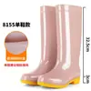 Botas de agua para mujer adultas impermeables de caña alta antideslizantes de goma cálidas para trabajo en cocina protección laboral botas de agua cubrebotas baratos zapatos de agua para mujer