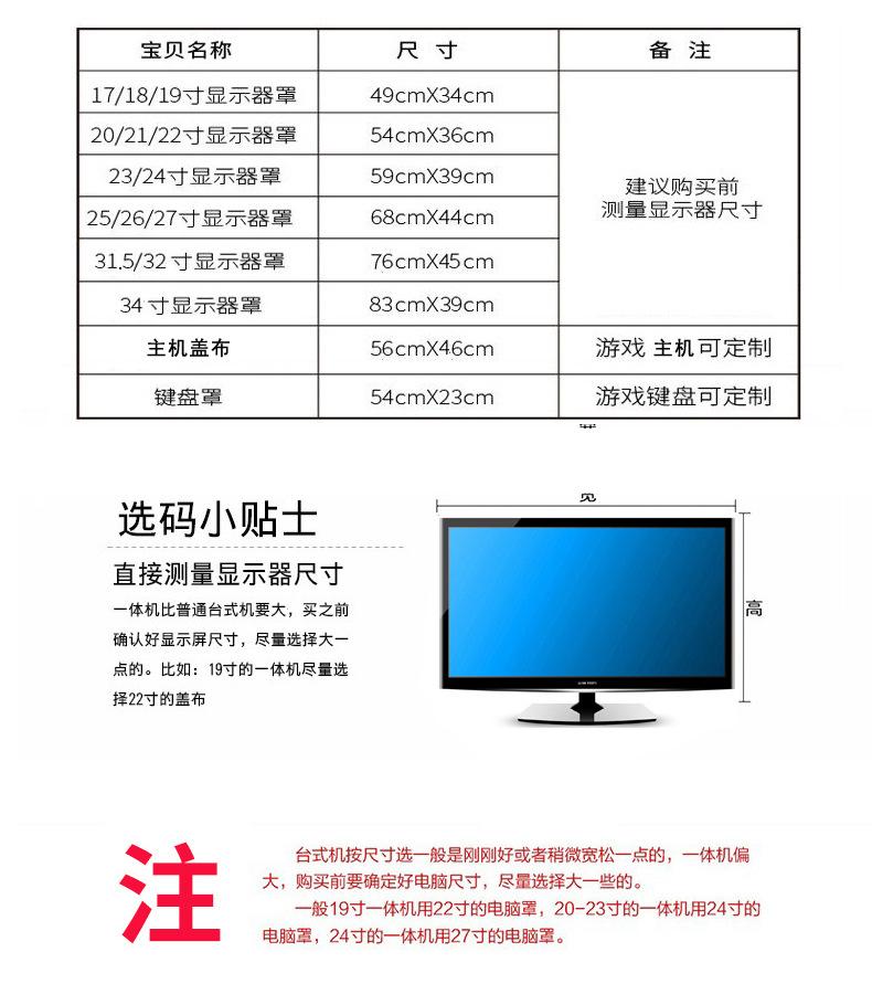 电脑详情页文件_13.jpg