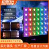 36 Piezas 15W Color Completo RGB DMX Beam Matrix Light LED Equipo de Cine y Televisión Luz de Teñido de Escenario Matriz de Luces