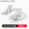 Bisagra de Pivote Pesada de 360 Grados Vertical y Horizontal Sin Resorte para Puertas Giratorias, Puertas de Madera y Pantallas