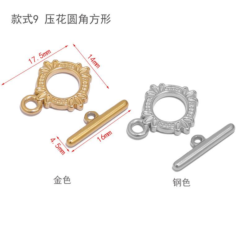 款式9