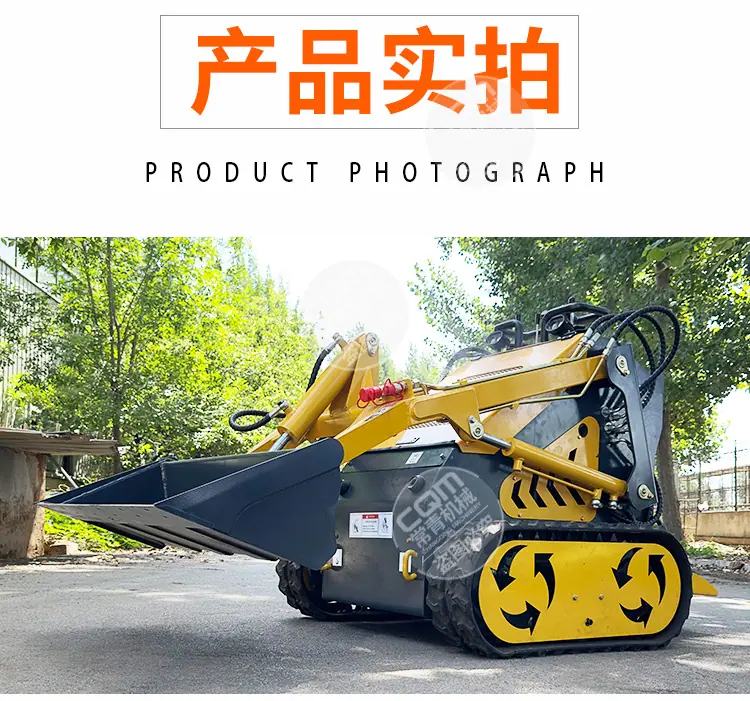 小型滑移机详情_16.jpg