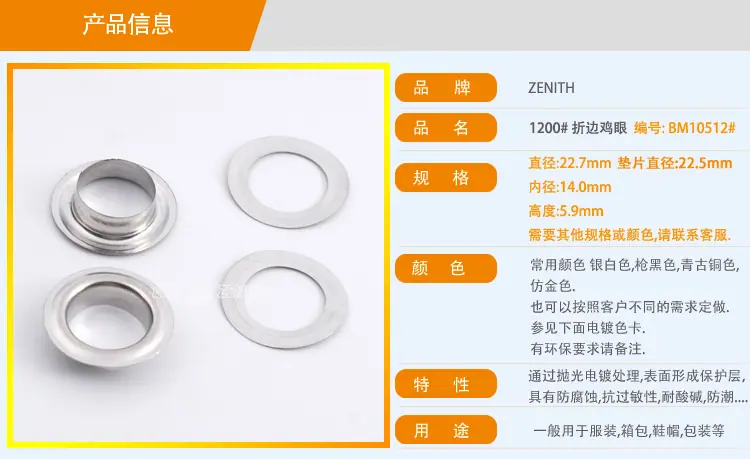 BM10512-10551-详情页_01