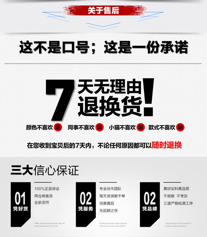 七天退换.jpg