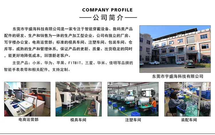 公司简介.jpg