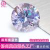 Venta Caliente Transfronteriza Moissanita Morado Claro Piedra Redonda de Moissanita con Certificado Gema Sintética Diamante de Moissanita de Color