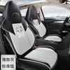 HT Adequado para Lynk & Co 0605030201 Capa de Assento de Carro Especial Almofada Almofada Almofada Almofada