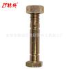 Linsheng Ariens 5/16 polegadas profissional soprador de neve parafuso de tesoura 51001500