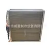 Resina Epoxi Aleta de Aluminio Evaporador Refrigeración Refrigeración Acero Inoxidable Intercambiador de Calor Tubo de Cobre Intercambiador de Calor Fabricante Personalización