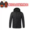 Ropa Inteligente Térmica Transfronteriza Ropa Térmica de Invierno Serie M09 Ropa de Algodón Térmico con Capucha Ropa de Algodón Térmico Fabricante Venta al por Mayor