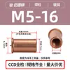 Pinos de Solda Selecionados Cuidadosamente de Aço Carbono Revestidos de Cobre It-M3/M4/M5/M6 Soldagem por Ponto Rosca Interna Pinos de Solda de Armazenamento de Energia em Estoque