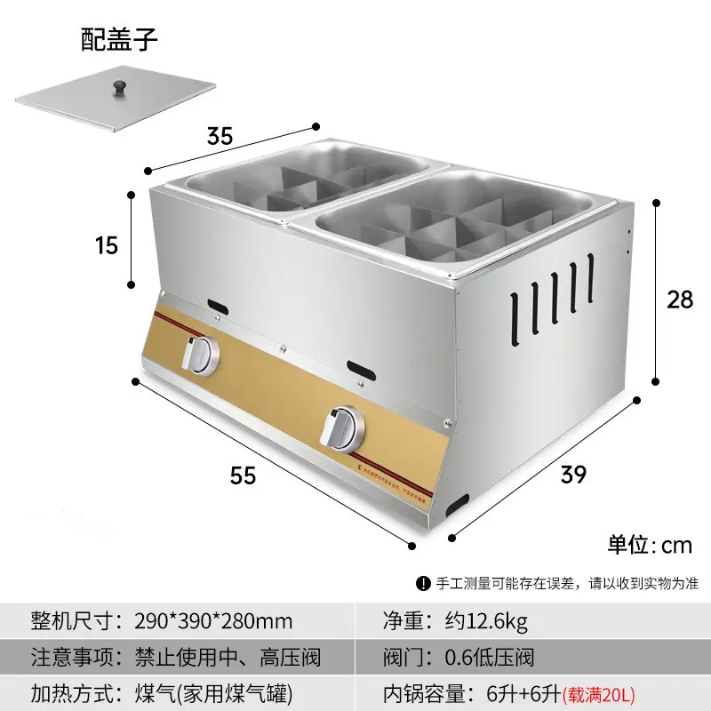 4_燃气款-双缸关东煮