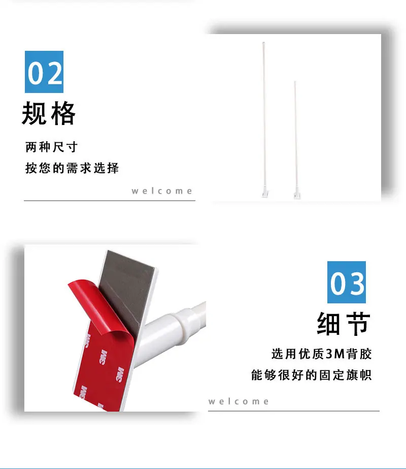 车旗旗杆xqy_06