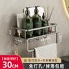 Estante de almacenamiento con ventosa para inodoro, colgador de pared sin perforaciones, cesta para baño, inodoro, mesa de lavado y almacenamiento