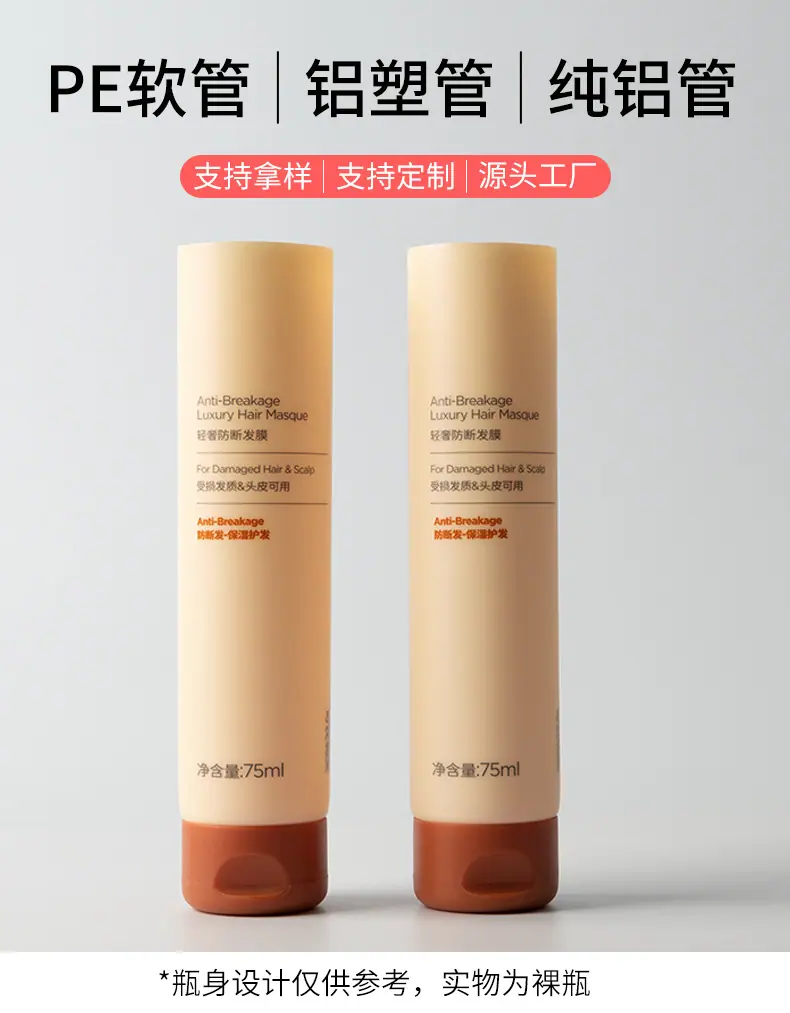 软管详情页_01.jpg