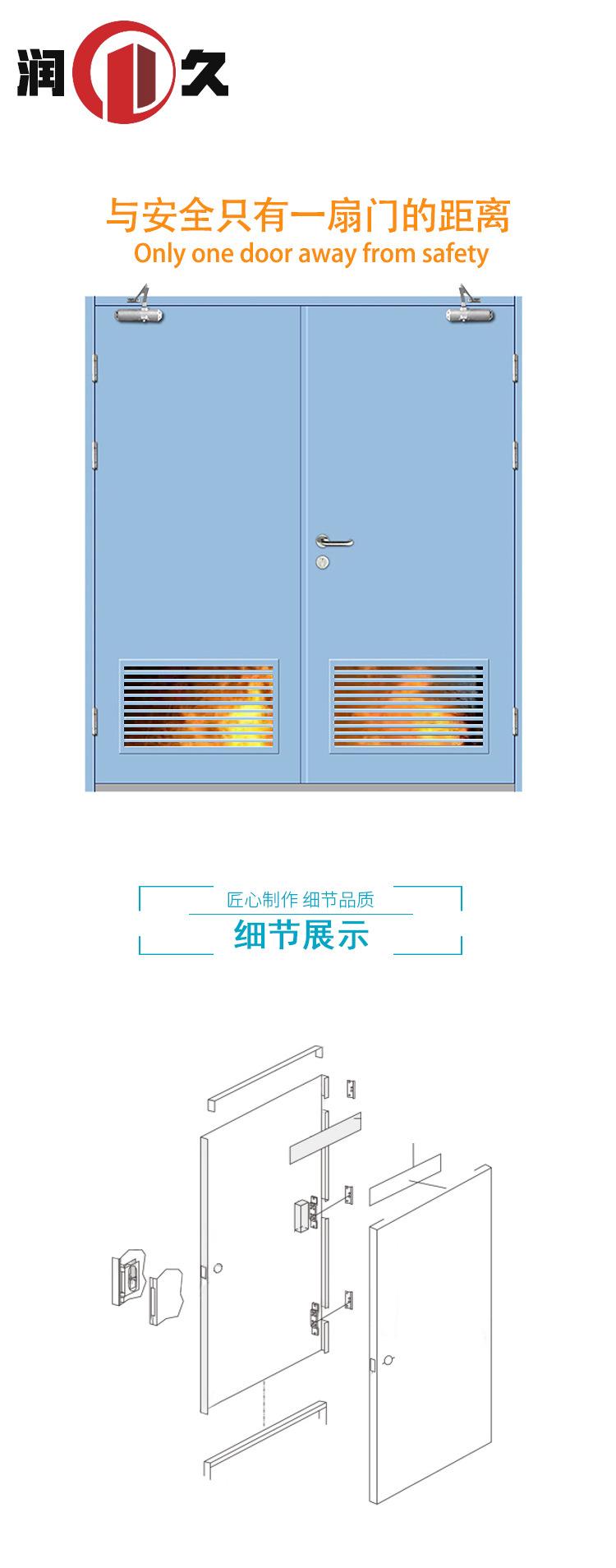 润久钢质1_01
