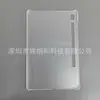Adecuado para Samsung S9 Fe 11 pulgadas Universal Samsung S10 Fe 10.9 pulgadas Carcasa Protectora Esmerilada de PC con Fondo Único