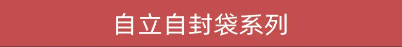 产品推荐-790-10.jpg