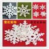 Adornos Colgantes de Copo de Nieve Navideño Decoraciones Navideñas de Fieltro Pegatinas de Ventana Autoadhesivas Decoraciones de Pared Adhesivo Personalizado Hecho a Mano