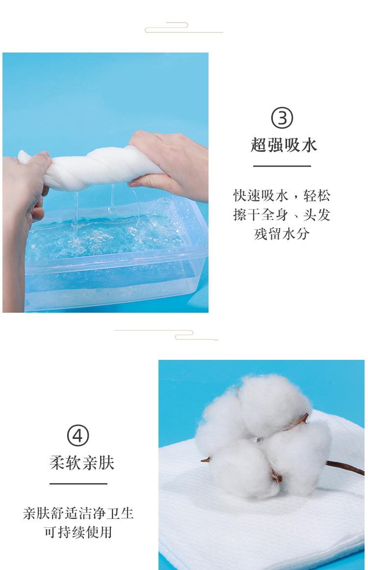毛巾详情_04