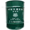 Aceite lubricante Great Wall agente general de Chongqing Great Wall No. 10 aceite hidráulico de aviación aceite hidráulico 10#