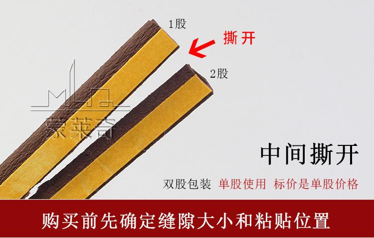 发泡条页_06