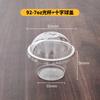 Mini Vaso para Bebida de Jugo Mini Vaso para Té con Leche Vaso Desechable para Café con Tapa Vaso Casero para el Día del Niño