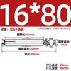 Tornillo de Expansión de Acero Inoxidable GB 304/201/316 Perno Tubo de Expansión para Iluminación Clavo Tubo Exterior M6M8M10