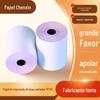 Fornecimento direto da fábrica 75 * 60 papel de impressão de agulha dupla 7560 papel de cópia autocopiativo cola dupla papel de caixa registradora 65g papel de recibo