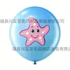 Globos con Temática de Animales Marinos, Caballitos de Mar, Estrellas de Mar, Pulpos, Delfines Bebé, Fiesta de Cumpleaños Infantil, Decoraciones de Tema Submarino