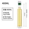 Bote de aceite de 30 calibres de 400 ml, condimento de salsa de soya, plástico PET transparente, aceite de sésamo que no gotea, a prueba de fugas, botella para vino de cocina, vinagre crudo