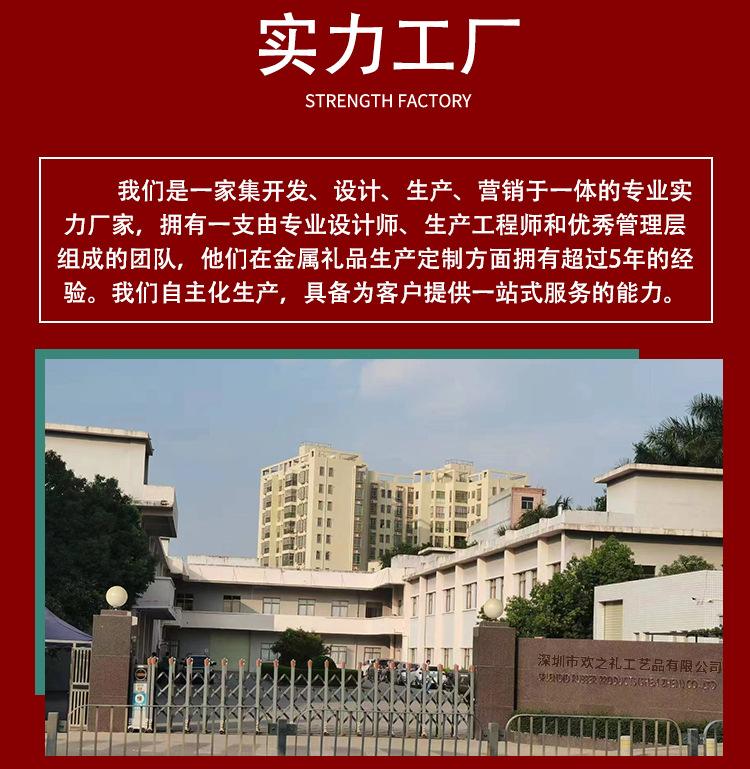 冰箱贴详情页-新-绿色_14