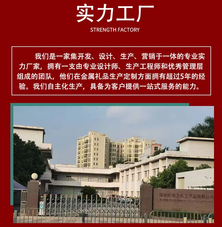 冰箱贴详情页-新-绿色_14