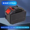 Ferramenta Elétrica Makita de Íons de Lítio Neutra Bateria de Lítio de Grande Capacidade 21V Esmerilhadeira Angular Serra Elétrica Bateria Recarregável