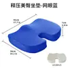 Almofada Ergonômica para Cadeira de Escritório de Espuma Viscoelástica de Reação Lenta com Suporte Lombar, Almofada para Glúteos, Suporte Lombar para Carro - Amazon Transfronteiriço