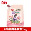 Suavizante de Telas Libai Master Fragrance, Fragancia de Larga Duración por 30 Días, Agente Doméstico Suavizante y Antiestático para el Cuidado de Telas