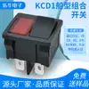 Interruptor Eléctrico Certificado CQC KCD1 Doble Velocidad con Interruptor Indicador de 4 Pines Negro 21x24mm