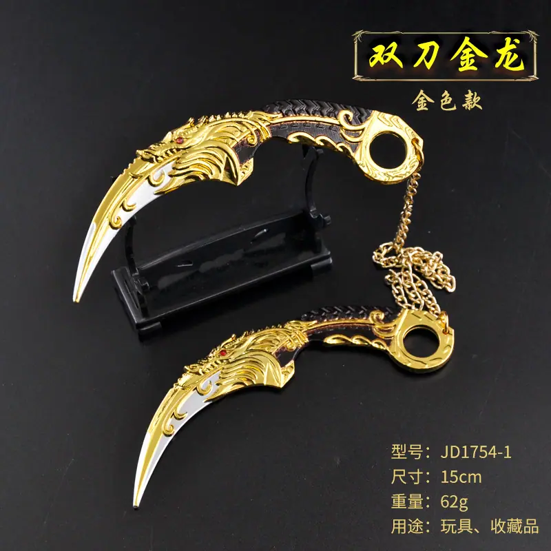 JD1754-金色的.jpg