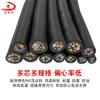 Línea de control de señal resistente al aceite y al desgaste EVVP multicore 0.2 cuadrado cable apantallado para equipo de automatización de cadena portacables flexible