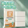 Elfo Estúpido Pendurado Fundo Fabricante de Papel Toalha Entrega Direta Papel Higiênico Lenço Facial Montado na Parede Doméstico Papel Higiênico Espessado