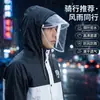 Conjunto de Impermeable y Pantalón de Lluvia para Ciclismo, Engrosado para Lluvia Fuerte, Cortavientos con Poncho de Lluvia con Visera, Especializado para Repartidores, Estilo de Dos Piezas